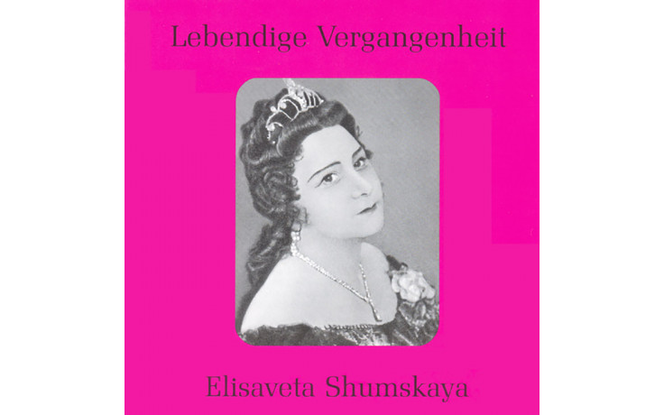 Elisaveta Shumskaya-31